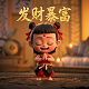 太乙真人是不是姜子牙的师傅